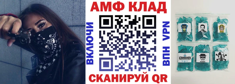 АМФЕТАМИН 98%  Жирновск 