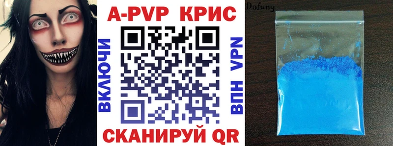 A PVP VHQ  Жирновск 