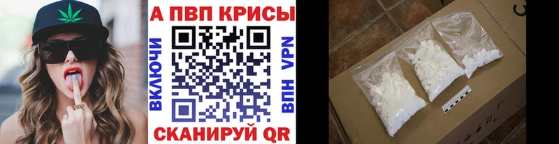 А ПВП Соль Жирновск