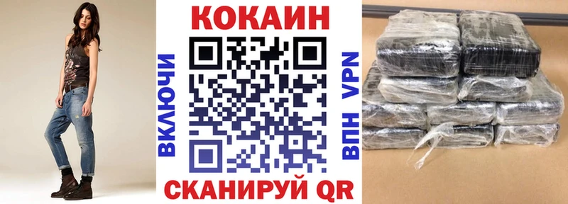как найти наркотики  Жирновск  COCAIN Боливия 