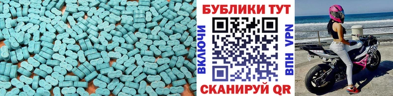 Экстази 99%  Жирновск 
