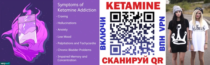 КЕТАМИН ketamine  Жирновск 
