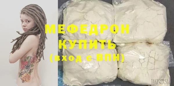 меф VHQ Алексеевка