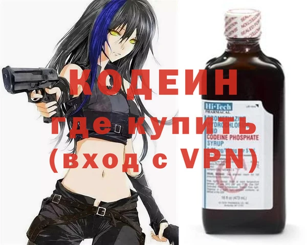 меф VHQ Алексеевка