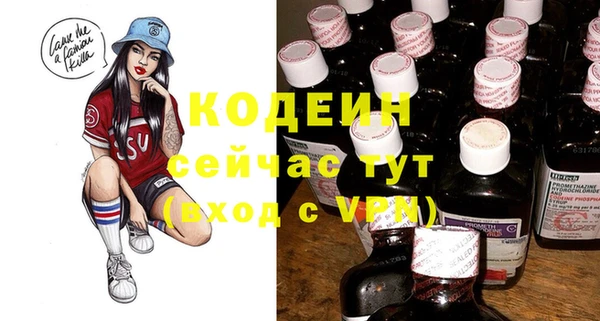 меф VHQ Алексеевка
