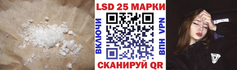 ЛСД экстази кислота Жирновск