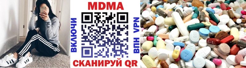 где найти   Жирновск  MDMA crystal 