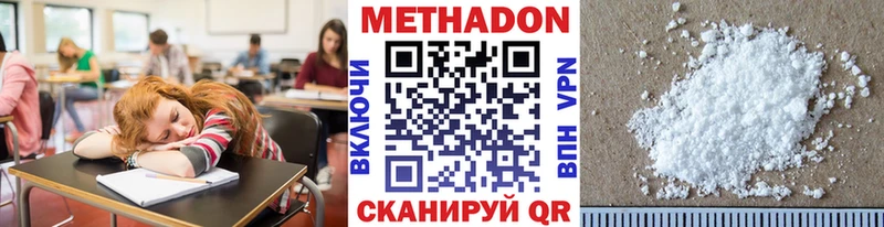omg онион  Жирновск  МЕТАДОН кристалл 