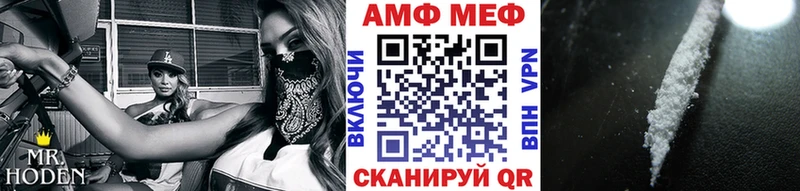маркетплейс клад  Жирновск  Первитин витя 