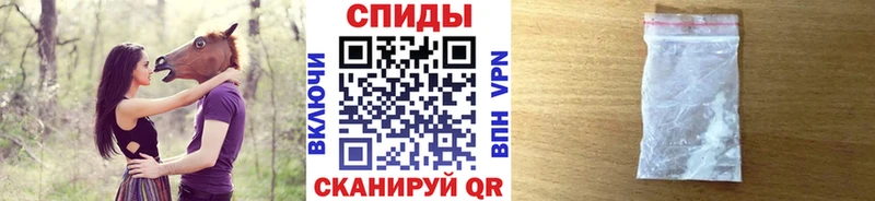 МЕТАМФЕТАМИН пудра Жирновск